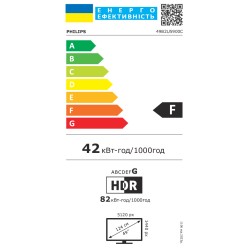 Philips 49B2U5900C 00 Monitor 124.5 cm (49') — Buy in Cyprus with Fast Delivery