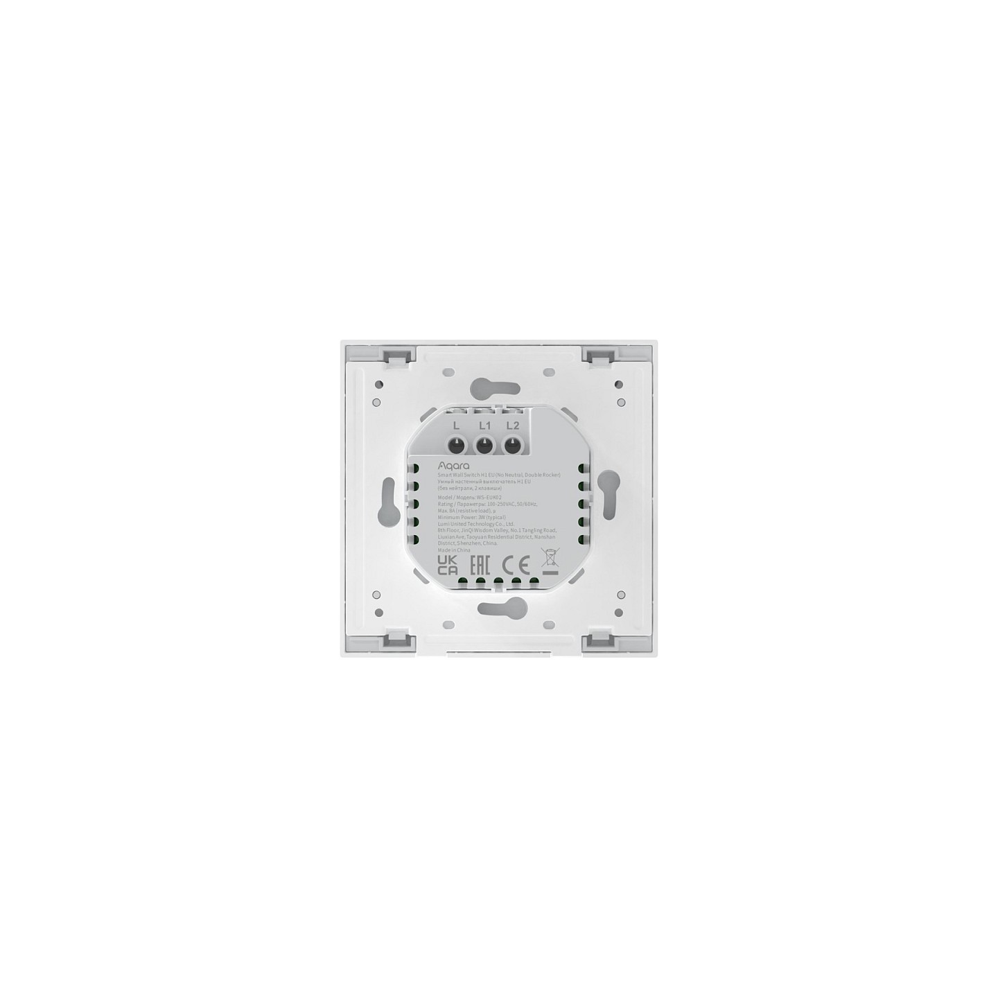 Aqara Smart Wall Switch H1 (No Neutral. Double Rocker) weiß (HomeKit) — Buy in Cyprus with Fast Delivery