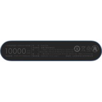 Xiaomi 6934177711602 - 10000mAh Power Bank - 18W Quick Charge | Armenius Store