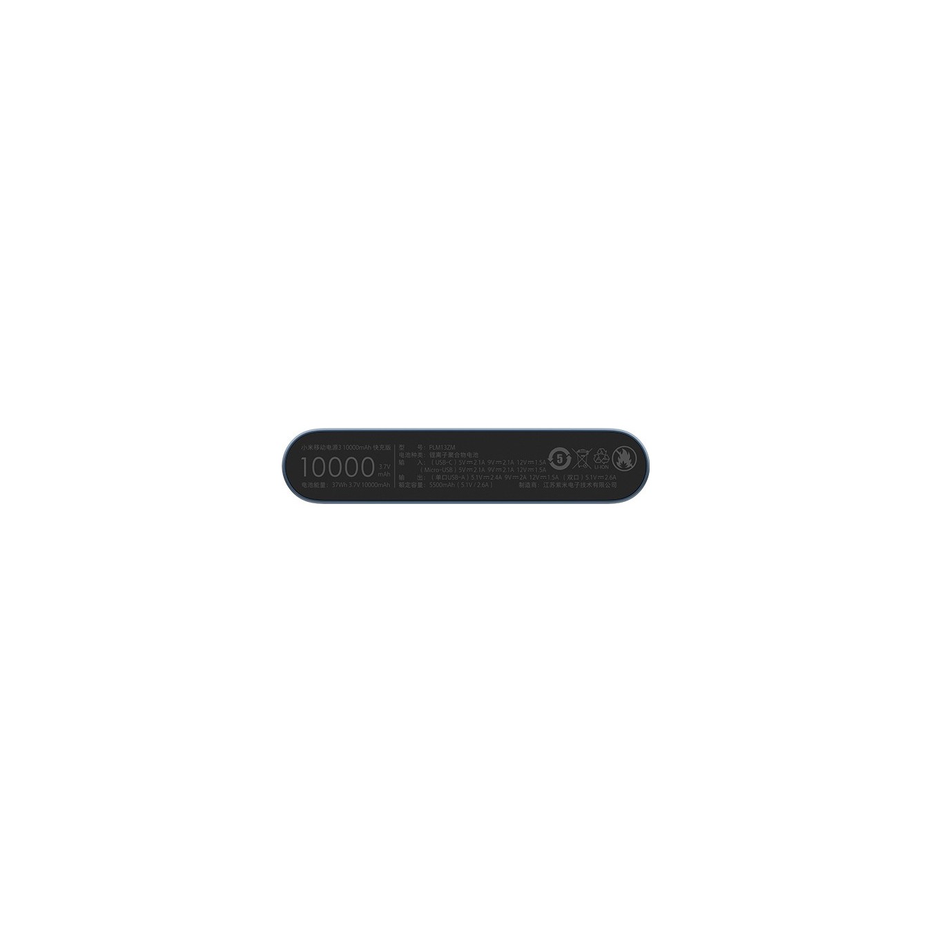 Xiaomi 6934177711602 - 10000mAh Power Bank - 18W Quick Charge | Armenius Store