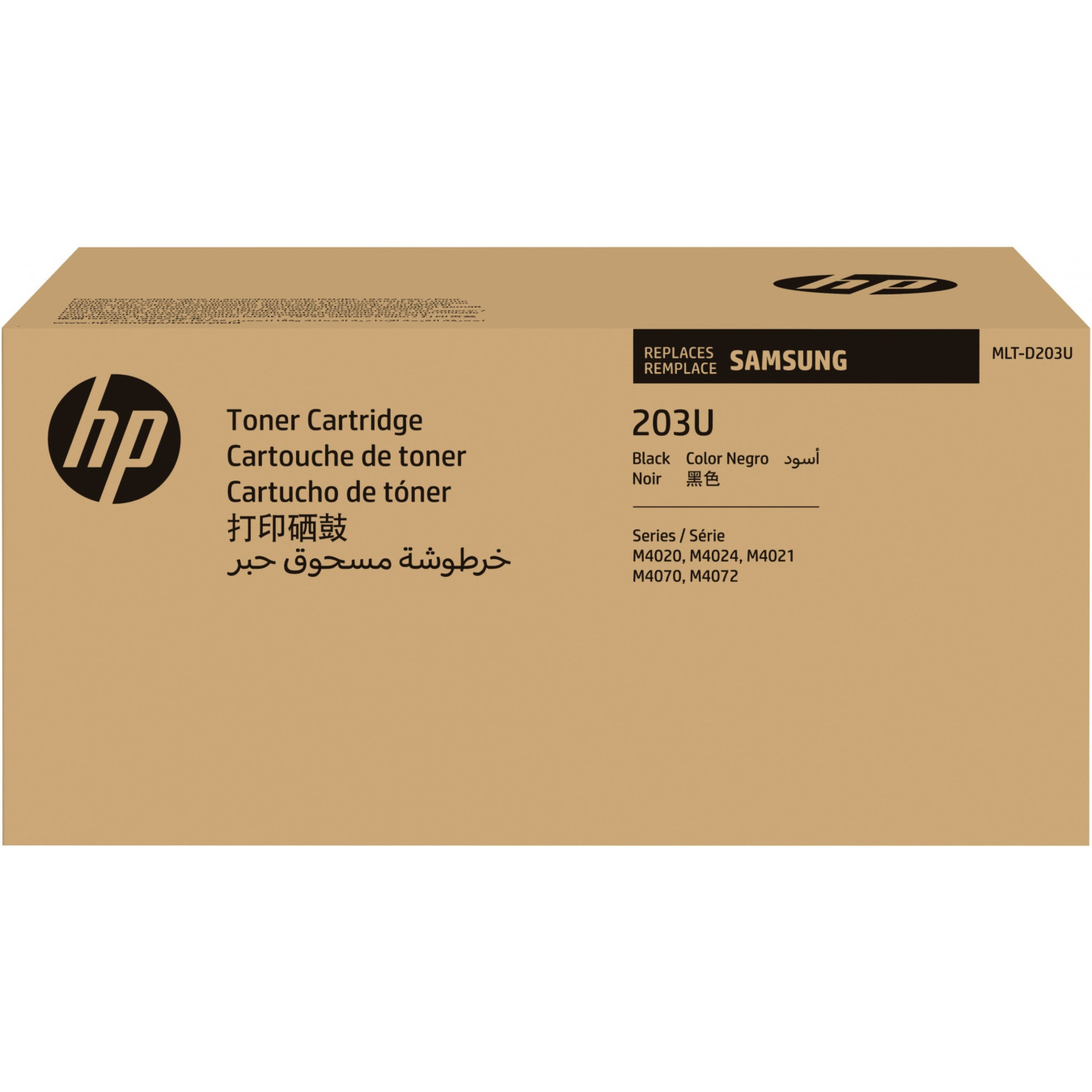 Samsung MLT-D203U - Ultra High-Yield Black Original Toner Cartridge, 15,000-page Yield — Buy in Cyprus with Fast Delivery