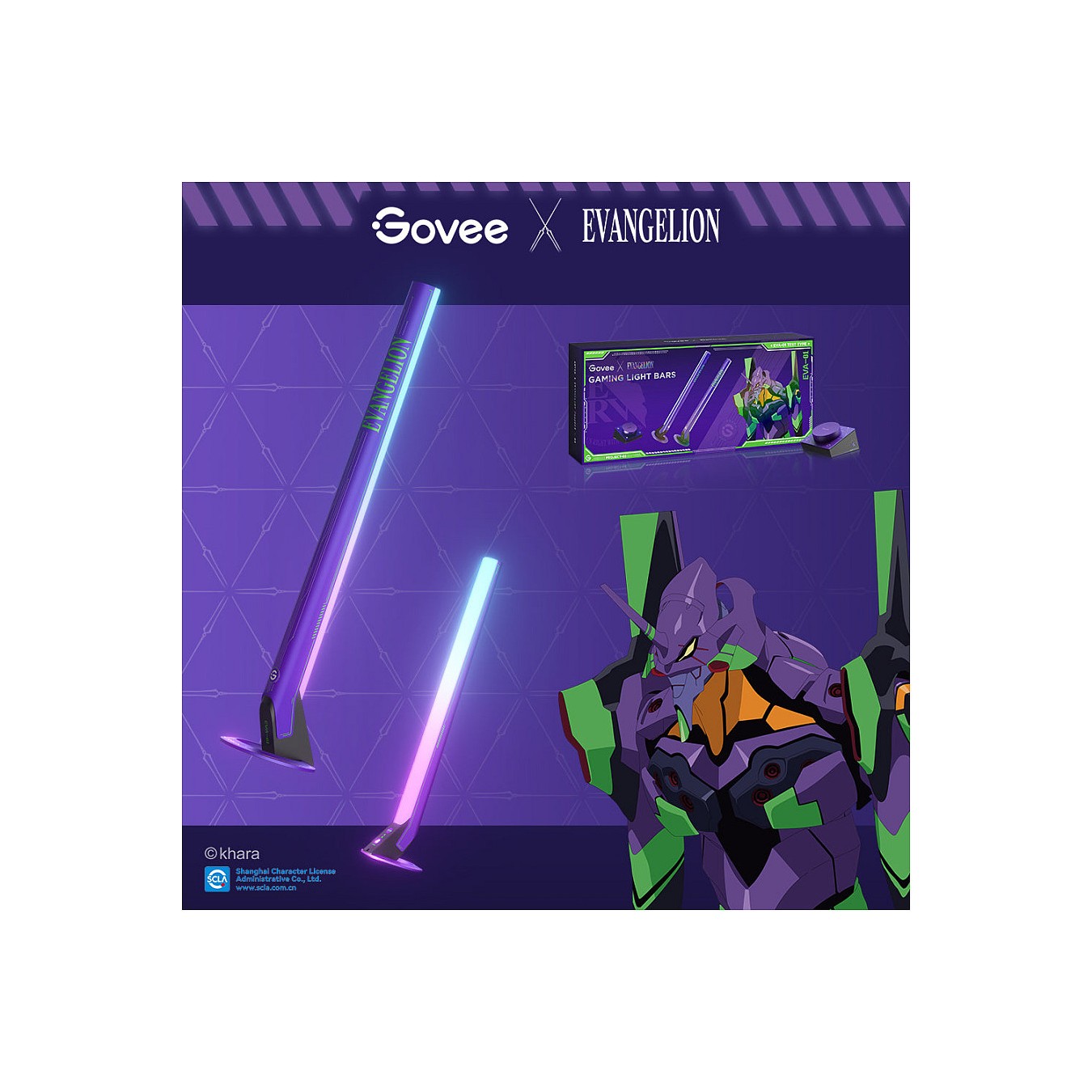 Buy Govee Gaming Smart Light Bars in Cyprus, Nicosia, Limassol, Larnaka, Pafos
