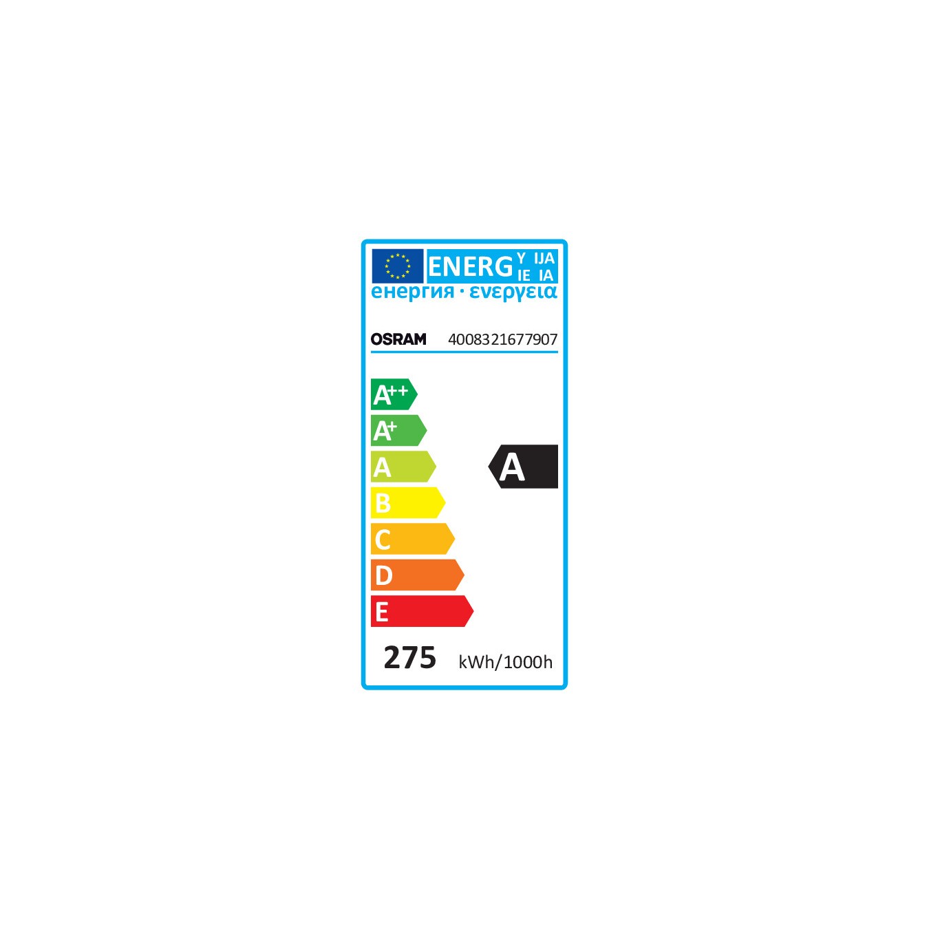 Buy Osram HQI-E 250W D PRO COATED E40 Halogenmetalldampflampe in Cyprus, Nicosia, Limassol, Larnaka, Pafos