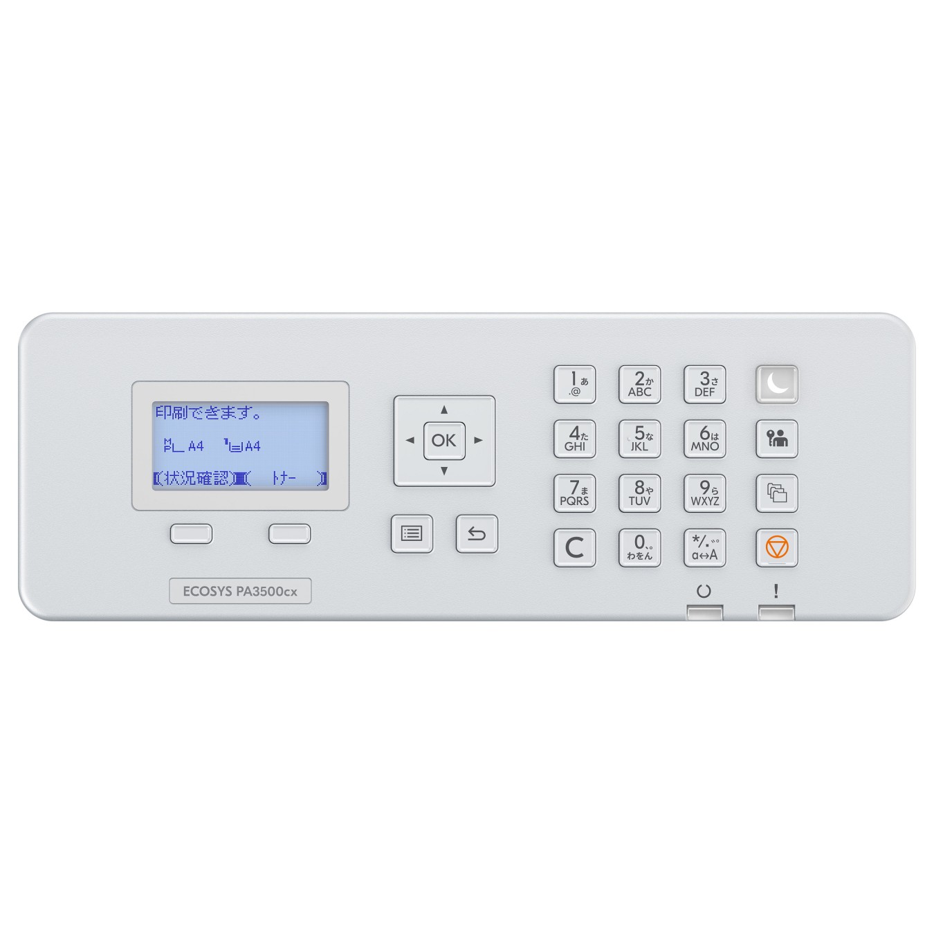 Buy L Kyocera ECOSYS PA3500cx Farblaserdrucker in Cyprus, Nicosia, Limassol, Larnaka, Pafos