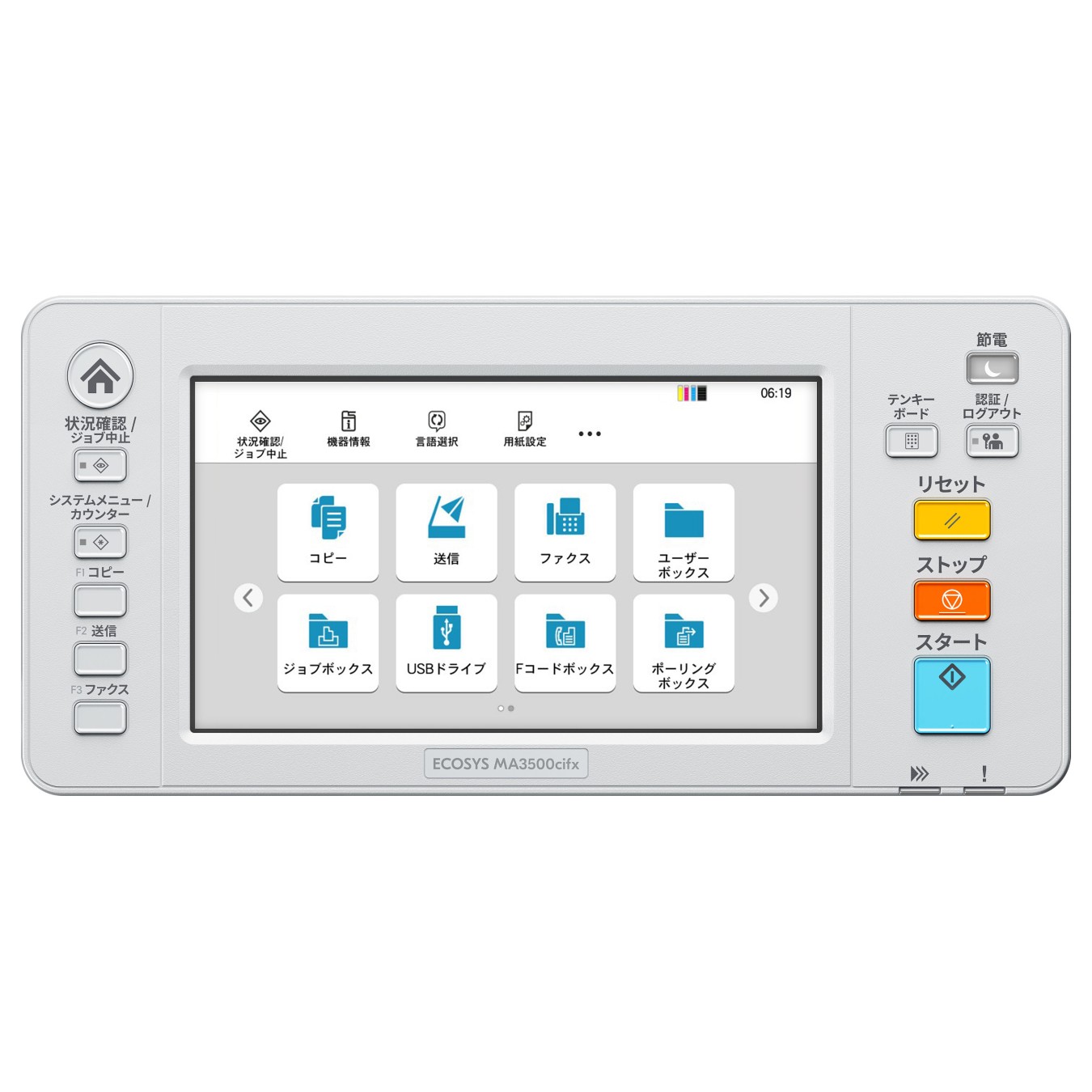 Buy Kyocera ECOSYS MA3500cifx (grau schwarz, USB, LAN, Scan, Kopie, Fax, HyPAS , Duplex (Druck), Duplex (Scan)) in Cyprus, Nicos