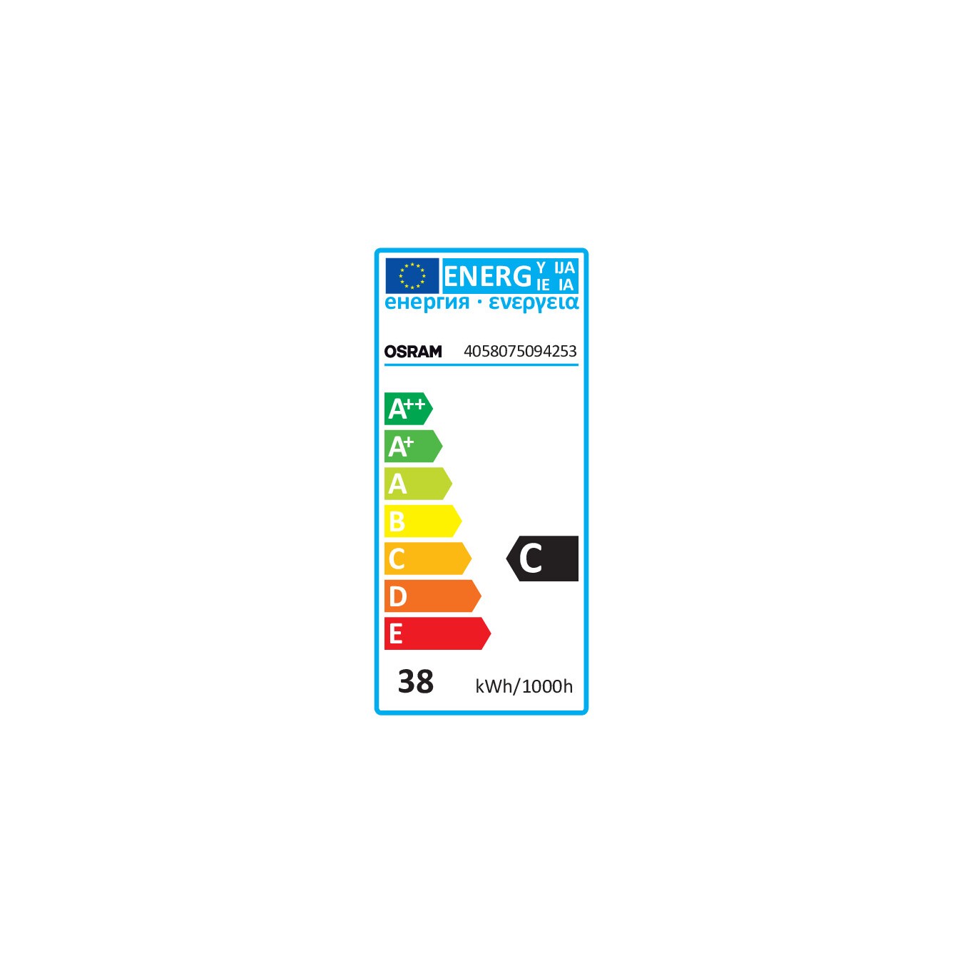Buy Osram Halostar Starlite 35W 12V GY6.35 in Cyprus, Nicosia, Limassol, Larnaka, Pafos
