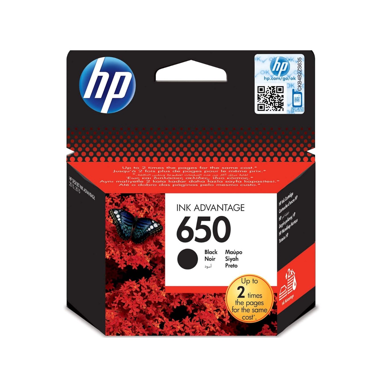 HP 650 Black Ink Cartridge – 360 Pages | Armenius Store