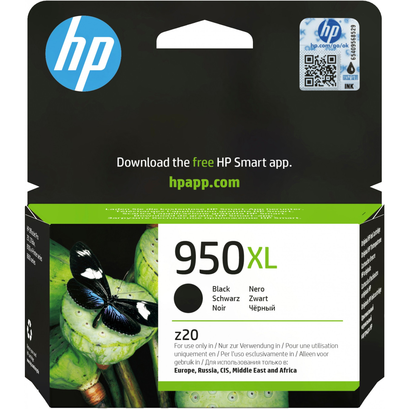 HP 950XL Original High-Yield Black Ink Cartridge - CN045AE - 53 ml, ~2300 pages — Buy in Cyprus with Fast Delivery