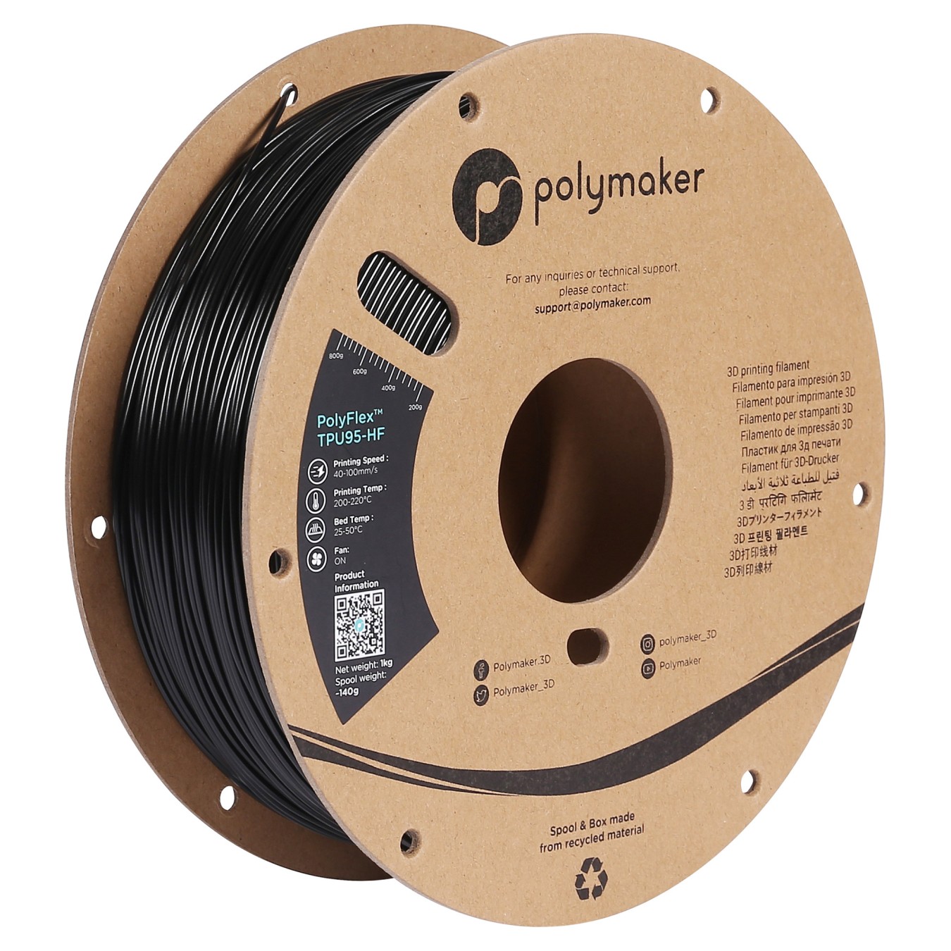 Buy TPU-95A 1,75mm HIGH SPEED BLACK 1kg in Cyprus, Nicosia, Limassol, Larnaka, Pafos