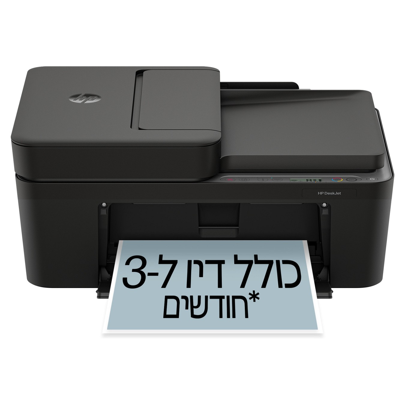 Buy T HP DeskJet Plus 4320e Tintenstrahldrucker Scanner Kopierer WLAN in Cyprus, Nicosia, Limassol, Larnaka, Pafos