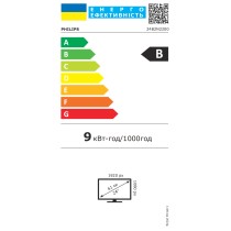 Buy Philips 60,5cm (23,8') 24B2N2200 16:09 HDMI+DP+VGA black in Cyprus, Nicosia, Limassol, Larnaka, Pafos