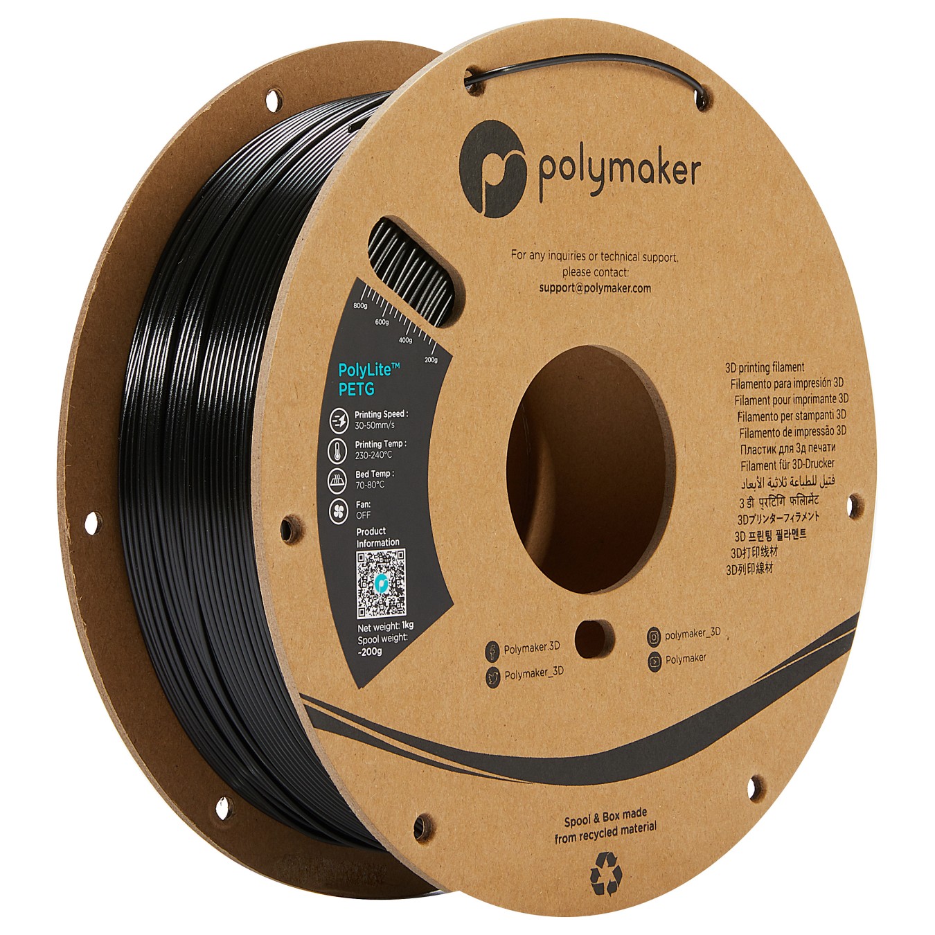 Buy PETG 1,75mm BLACK 3kg in Cyprus, Nicosia, Limassol, Larnaka, Pafos