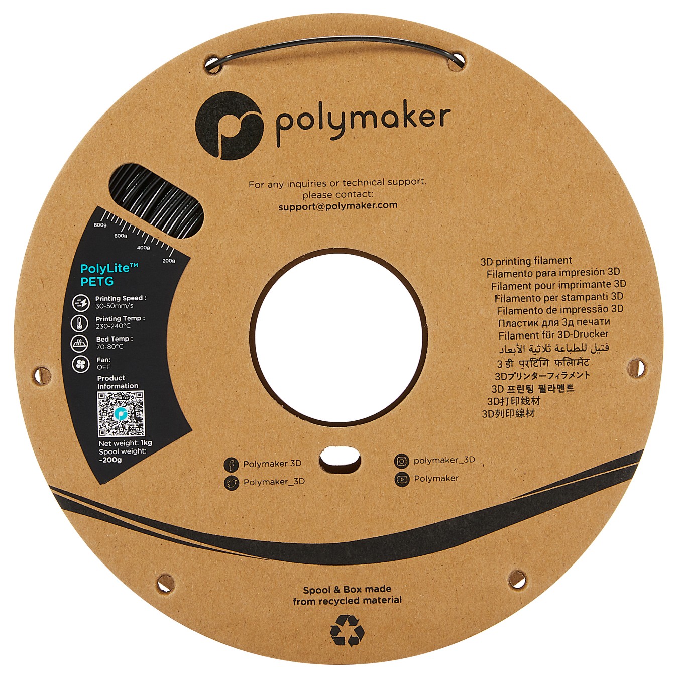 Buy PETG 1,75mm BLACK 3kg in Cyprus, Nicosia, Limassol, Larnaka, Pafos