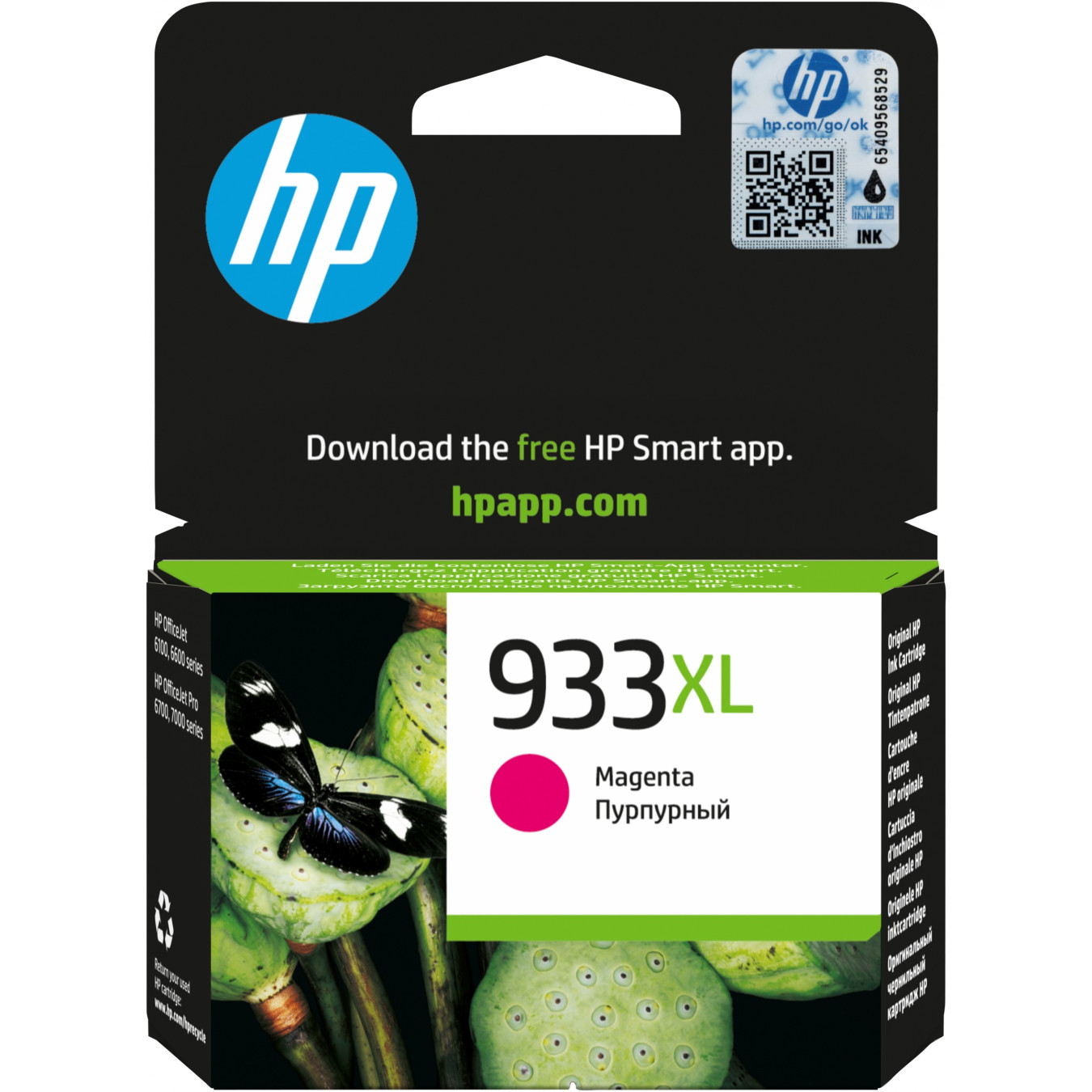 HP 933XL Original Ink Cartridge - CN055AE - Magenta (High Yield XL, 825 pages, 9 ml) - 1-pack