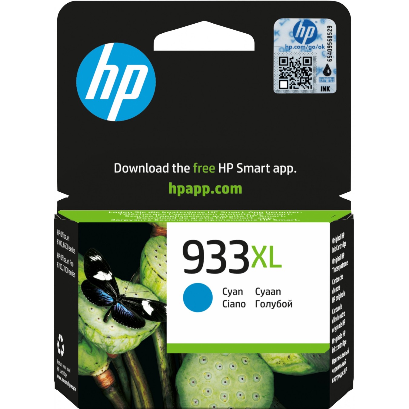 HP 933XL Original Ink Cartridge - CN054AE - Cyan High-Capacity (825 pages) — Buy in Cyprus with Fast Delivery