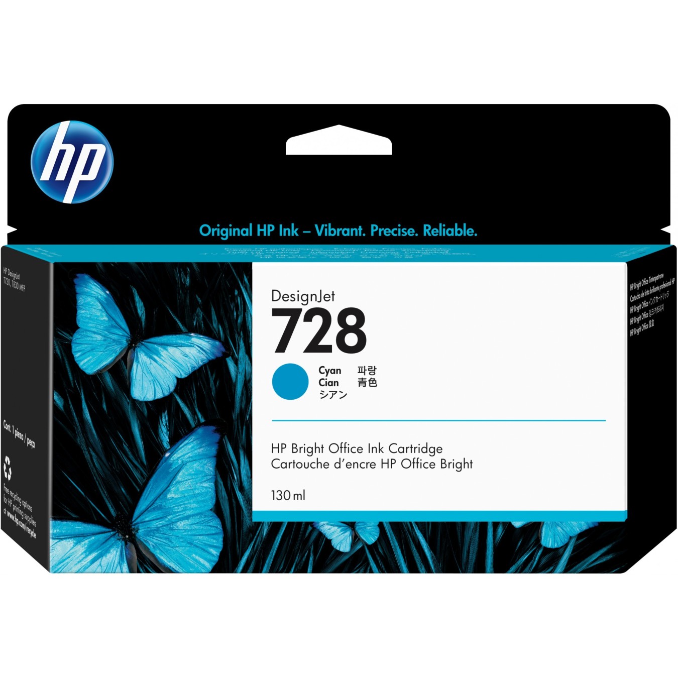 HP 728 130-ml Cyan Ink Cartridge - 728 - Cyan — Buy in Cyprus with Fast Delivery