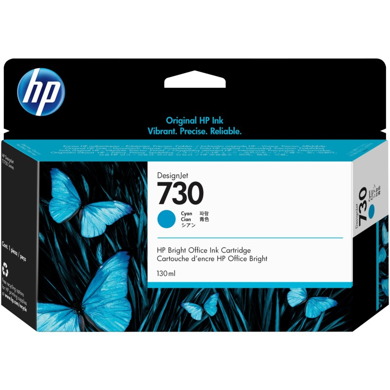 Buy HP 730 130 ml Cyan Ink - 730 - Cyan in Cyprus, Nicosia, Limassol, Larnaka, Pafos