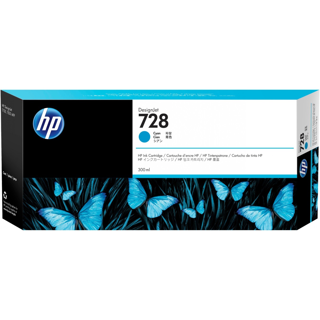 HP 728 300-ml Cyan Ink Cartridge - 728 - Cyan — Buy in Cyprus with Fast Delivery