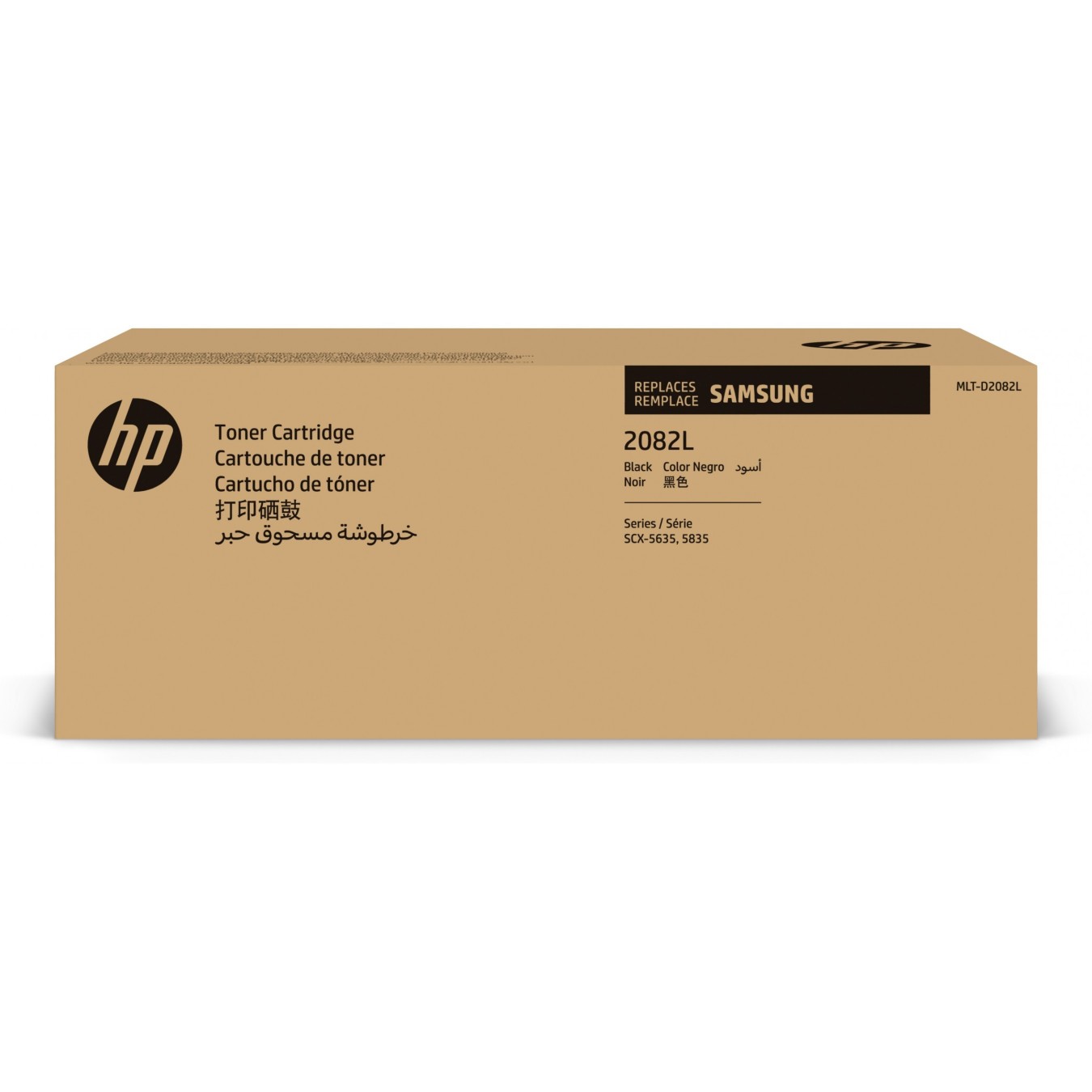 Samsung HP SU986A ehm. - MLT-D2082L ELS - Black Toner Cartridge — Buy in Cyprus with Fast Delivery