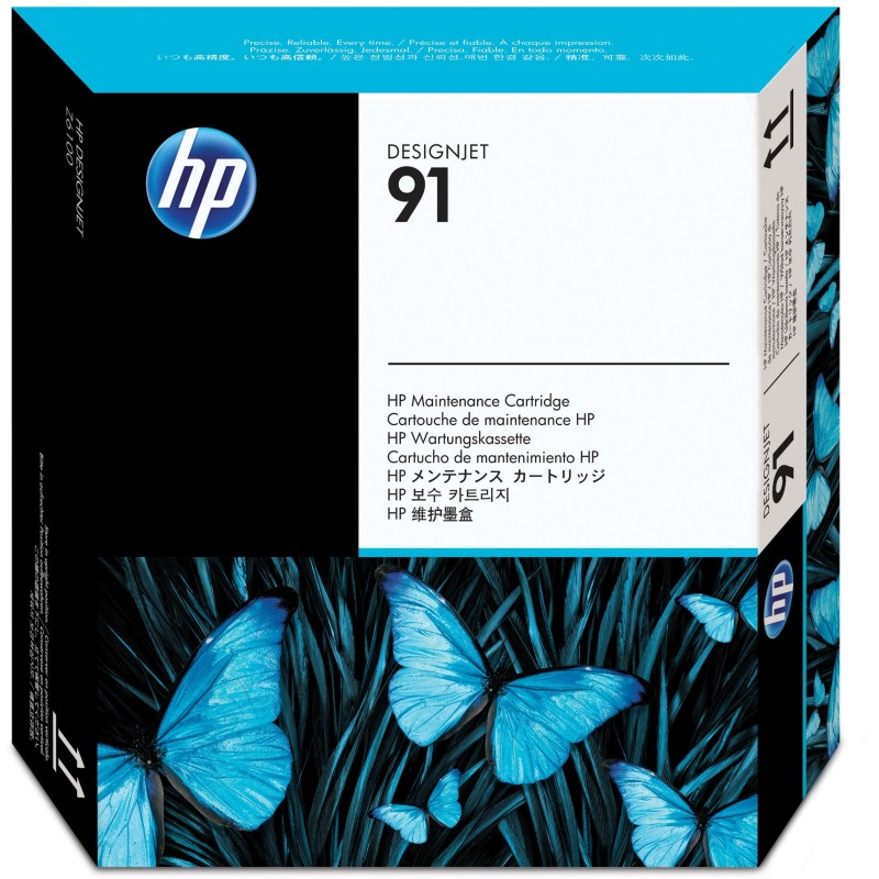 Buy HP Maintenance Cartridge - C9518A - Type: Other in Cyprus, Nicosia, Limassol, Larnaka, Pafos