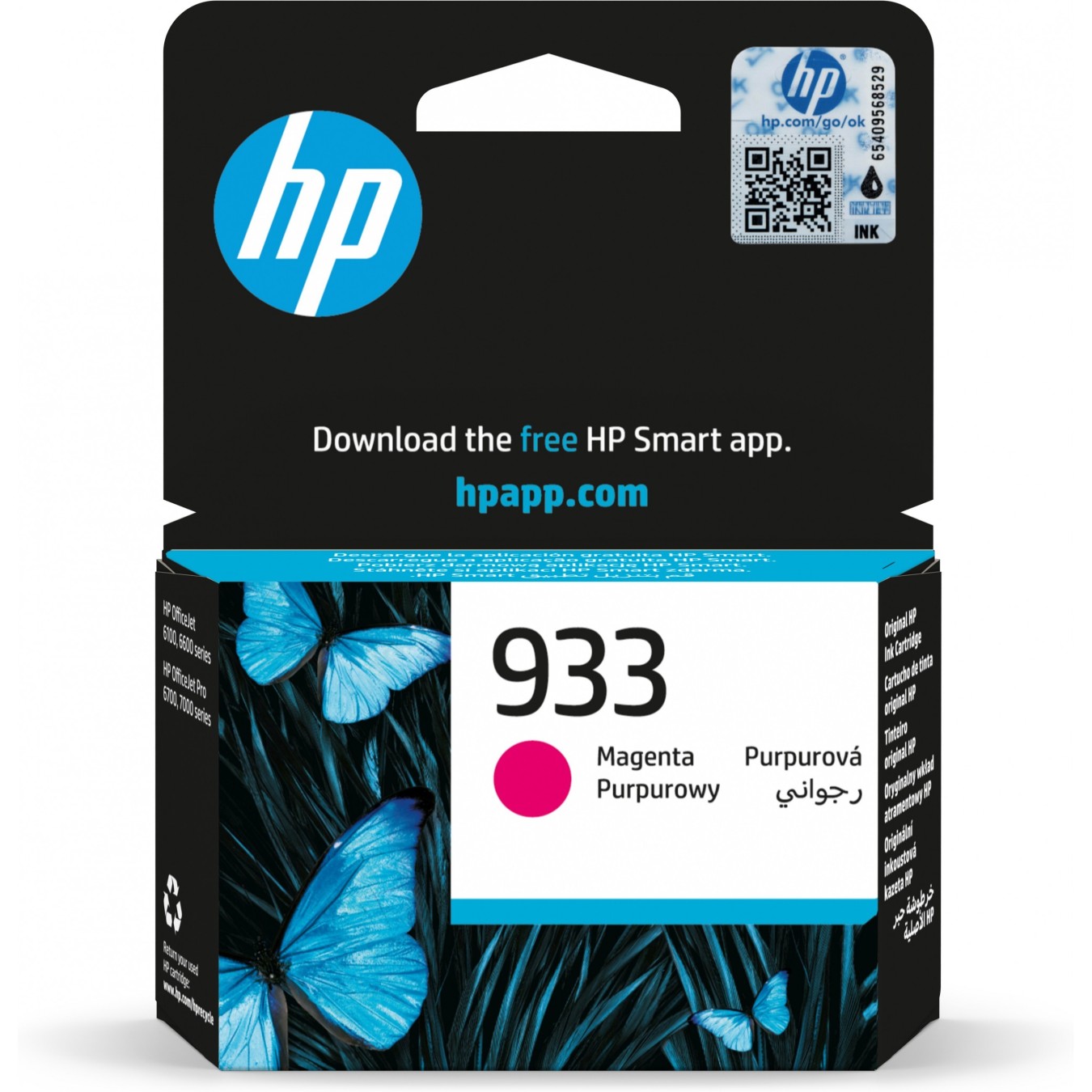 HP 933 Magenta Original Ink Cartridge - 933 - Color: Magenta — Buy in Cyprus with Fast Delivery