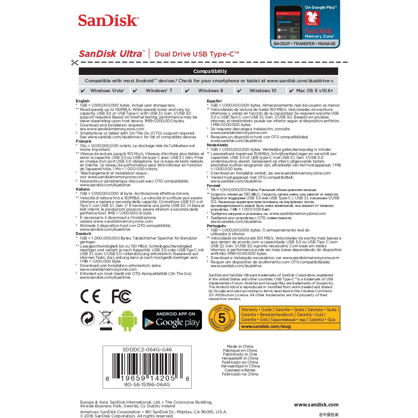 STICK 64GB USB 3.1 SanDisk Ultra Dual Drive Type-A Type-C Black/Silver - (Black/Silver, 64GB, USB 3.1)