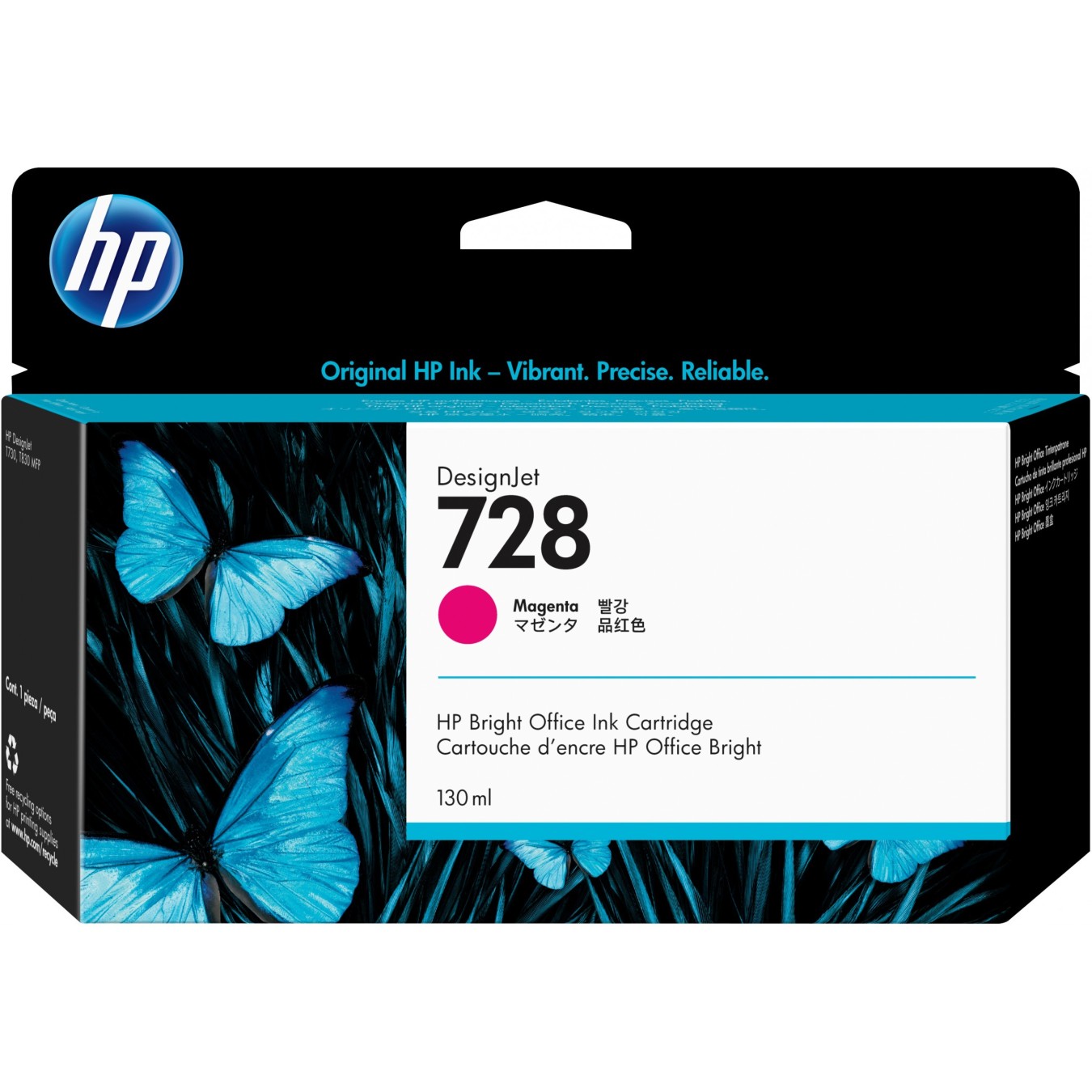 HP 728 - 130-ml Magenta Ink Cartridge - Magenta — Buy in Cyprus with Fast Delivery