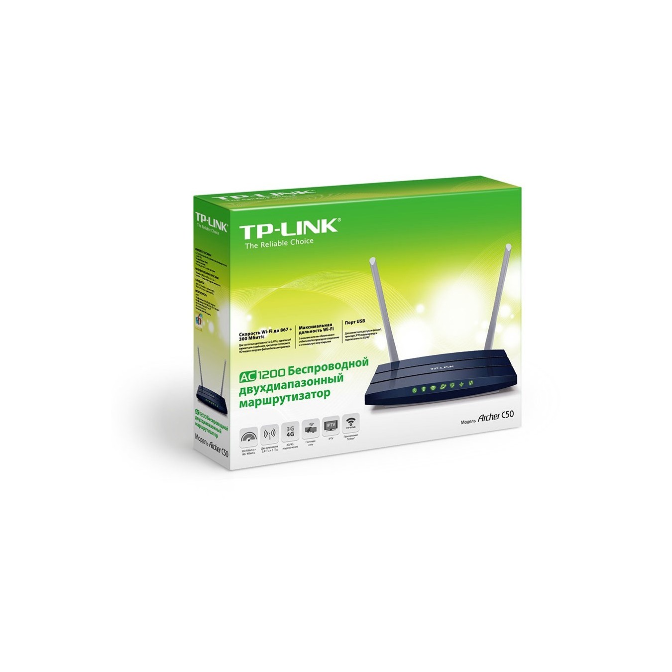 TP-LINK Archer C50 - C50 - Dual-band 2.4+5 GHz, Wi-Fi 5 — Buy in Cyprus with Fast Delivery